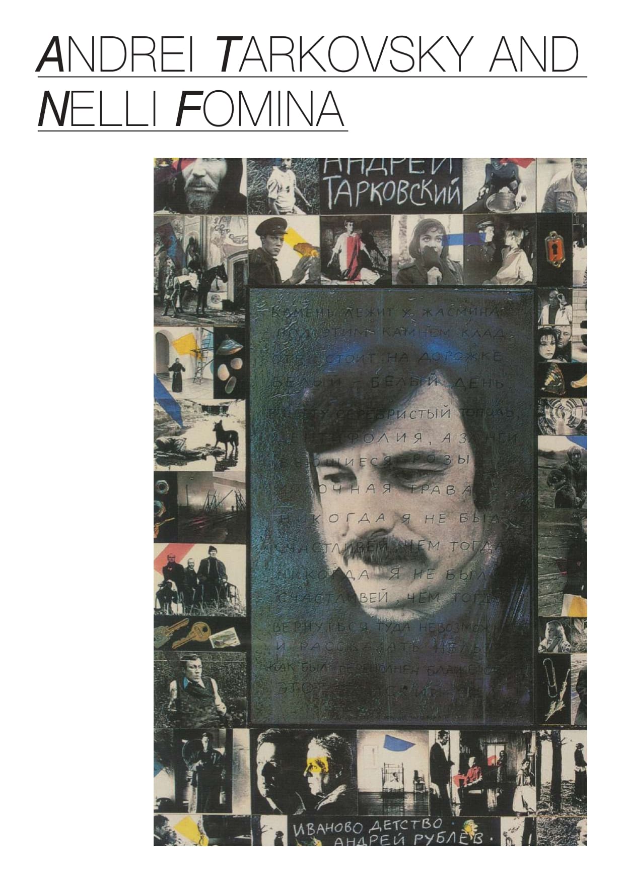 Essays & CopyWriting